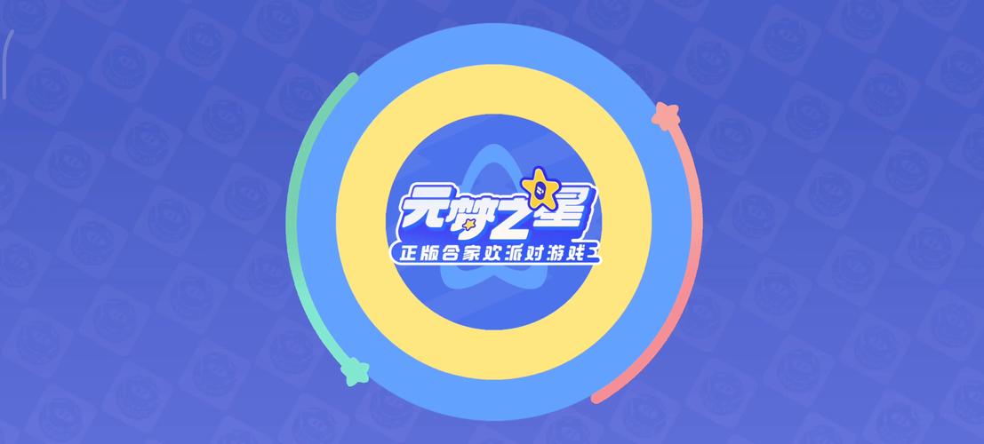 元梦之星全自动脚本永久vip版
