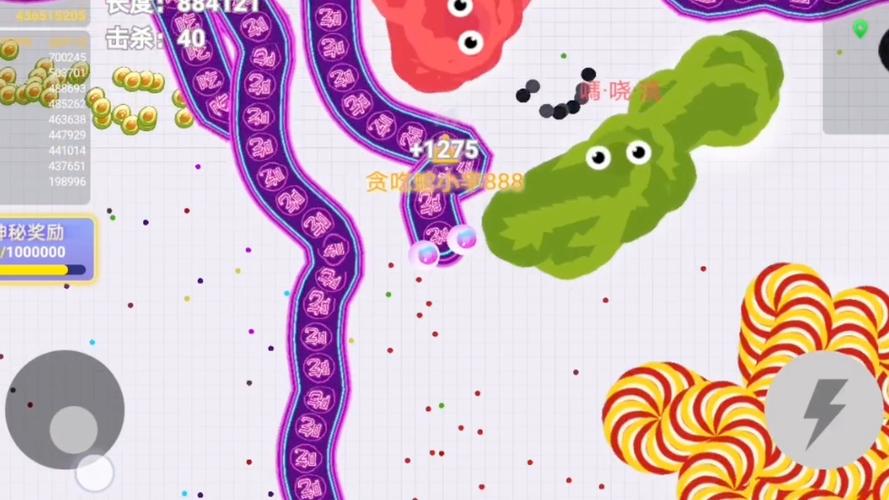 贪吃蛇大作战绿色钥匙修改器