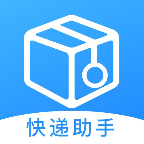 快递单号在线生成器
