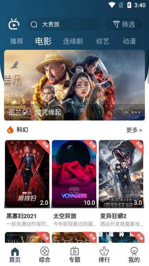 南府影视最新版