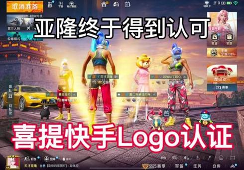 和平精英快手服怎么
