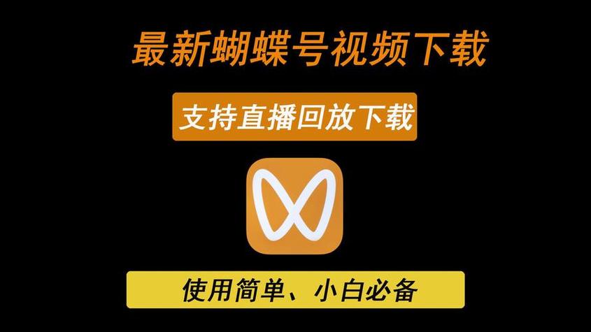 直播盒子2021破解