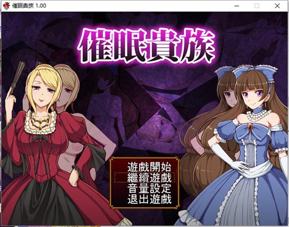 催眠后宫冷狐版游戏无限时间版