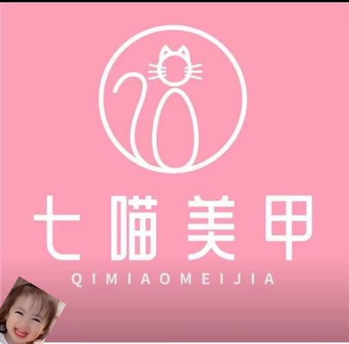 七喵美化包2023框架安装