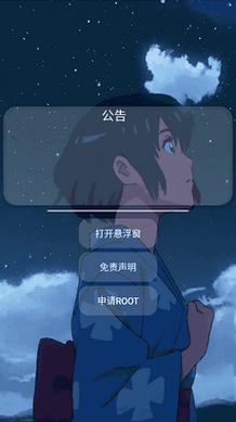 小扳手免费开挂2023版