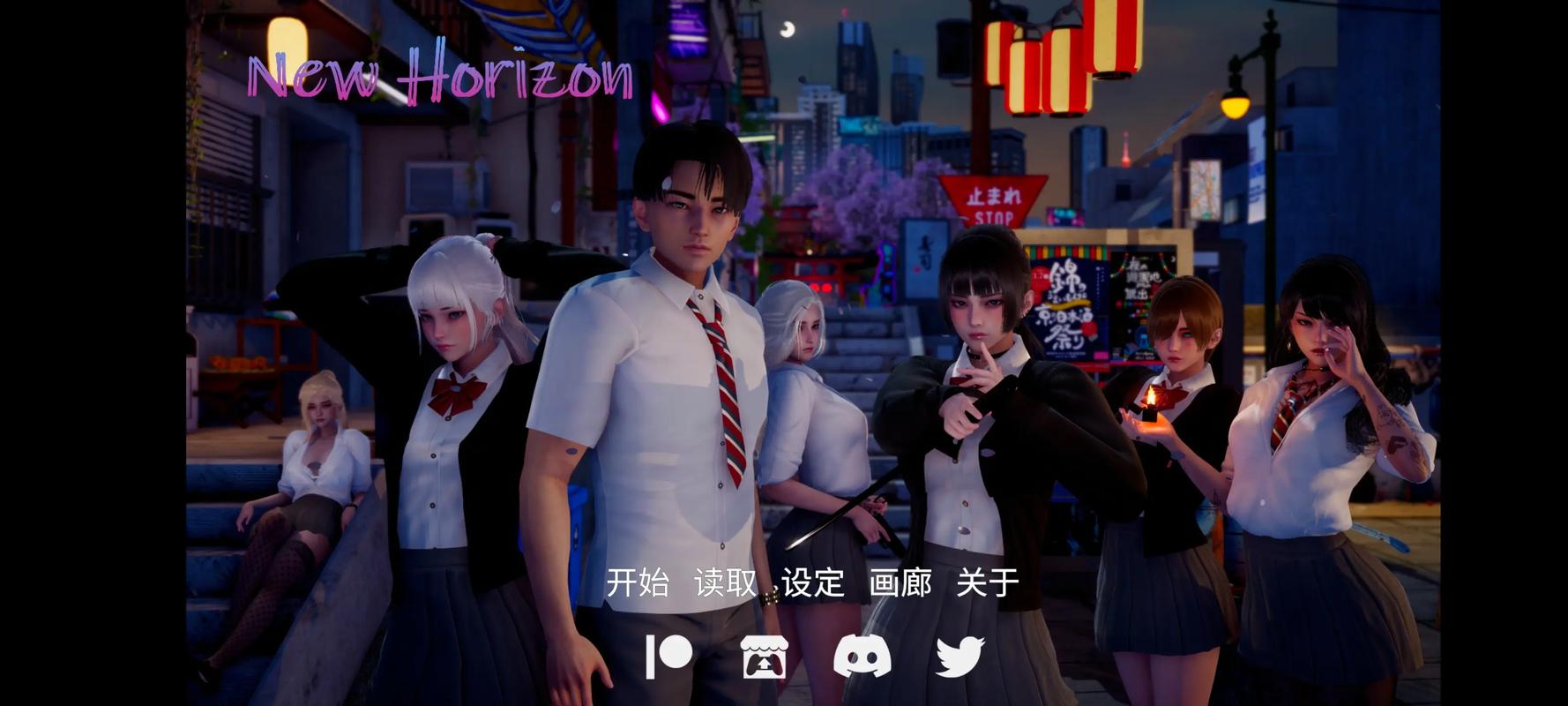 新天域安卓汉化版修改版缩略图