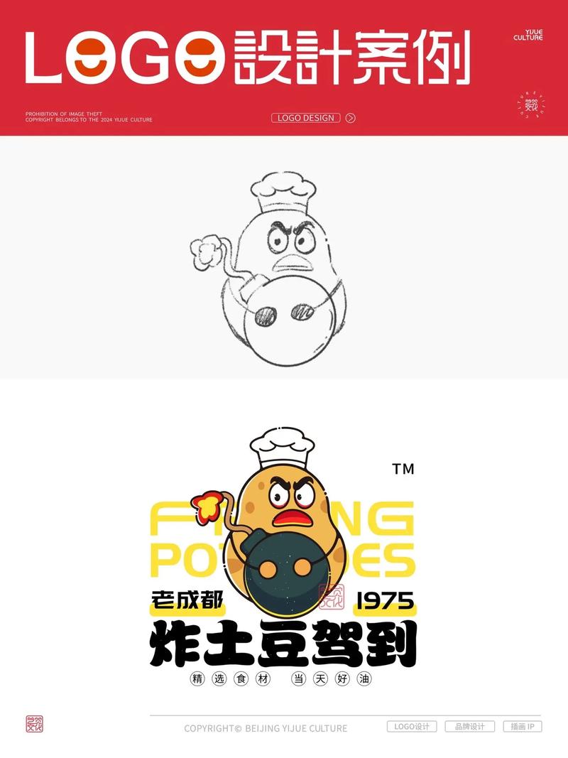 土豆动漫网
