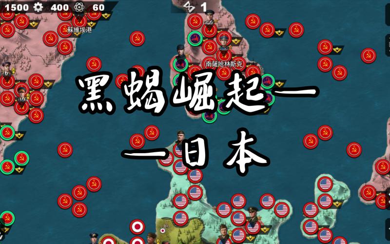世界征服者4黑蝎起源电子版图标