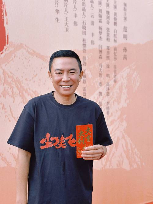 白白发布会电影免费观看高清正版