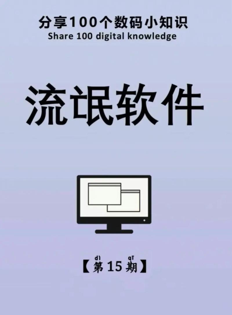100款流氓软件2023免费永不升级版图标
