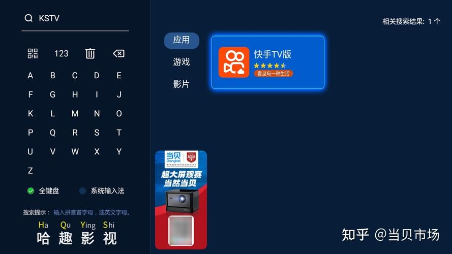 电视安装快手教程视频