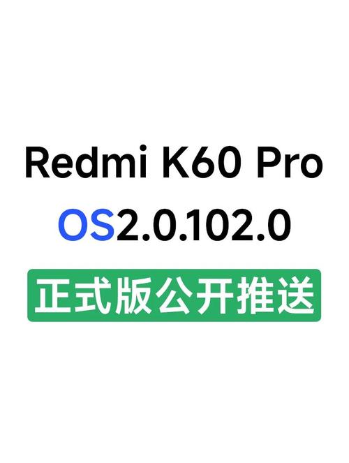 红米k60游戏助手升级版