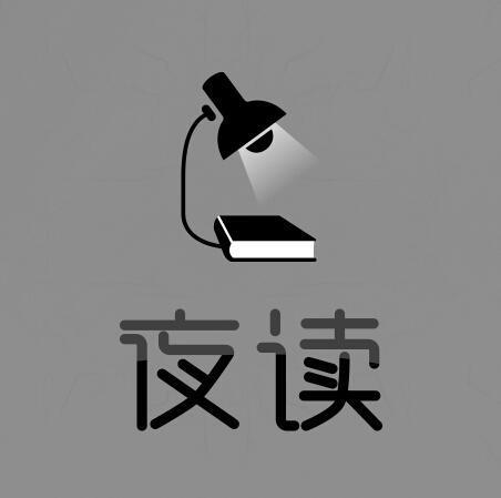 夜读免费小说