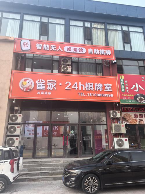 雀家无人棋牌加盟电话无限阅读币版