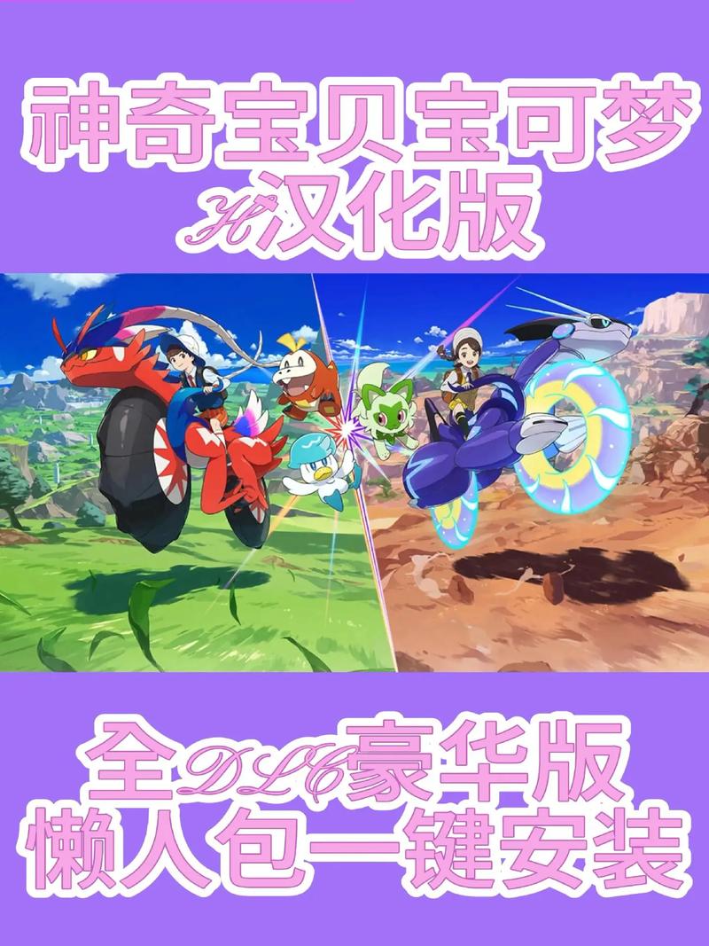 口袋妖怪复刻破解版无限钻石金币番薯漫画app
