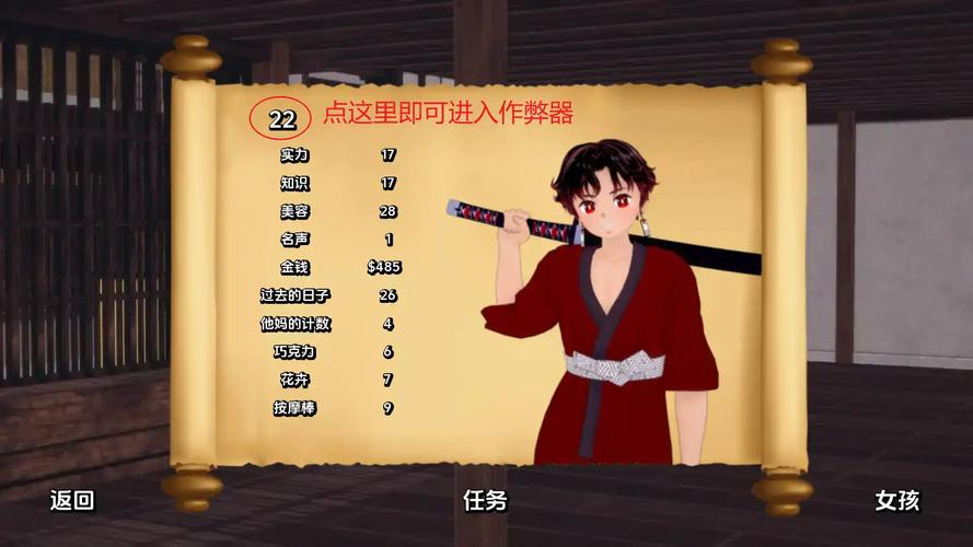 训练杀手汉化版重制版截图