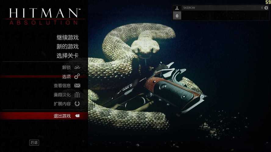 杀手5赦免十项修改器