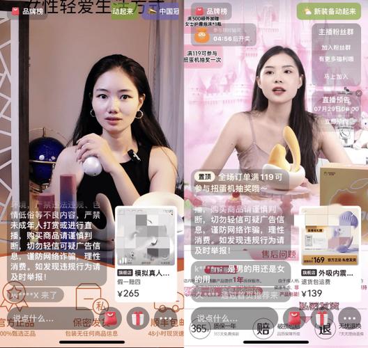 蜜桃成人直播