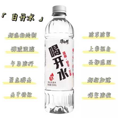 pubg白开水直装直装vip