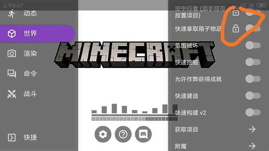 toolbox最新汉化版支持破解版