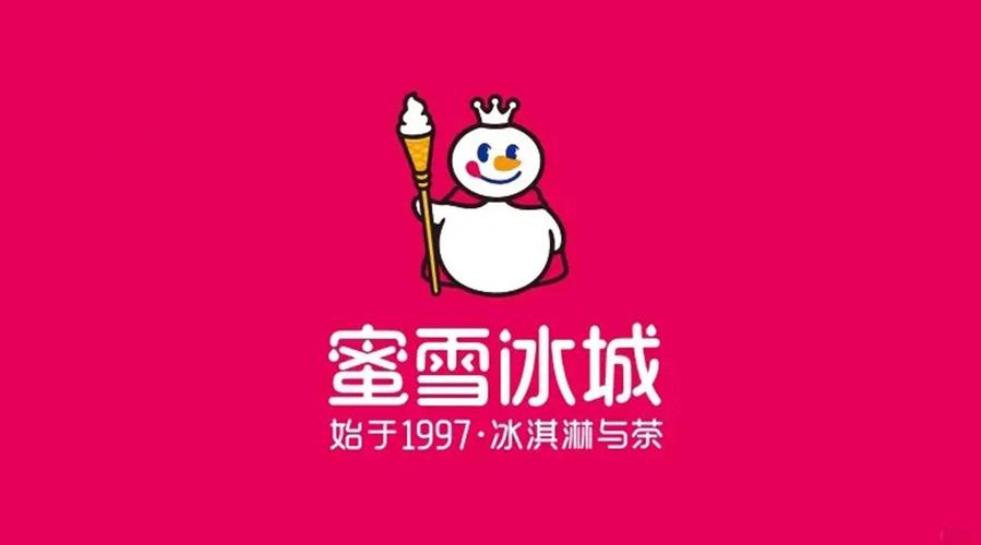 0507(蜜雪冰城)直装绿色版汉化版