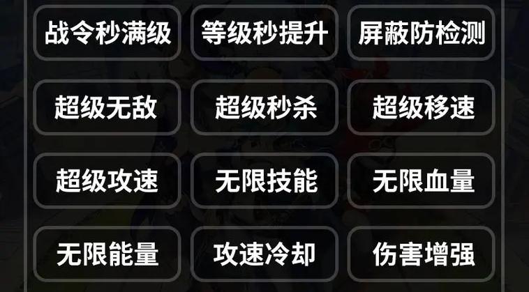 元气骑士前传内置修改器GG无删减版