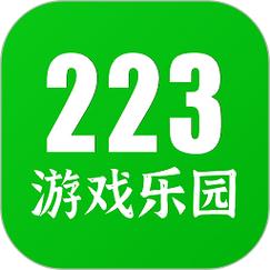 223游戏乐园正版安装最新版2022