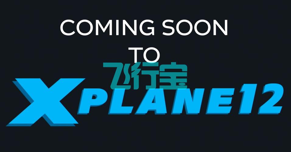 xplane12安卓手机破解版