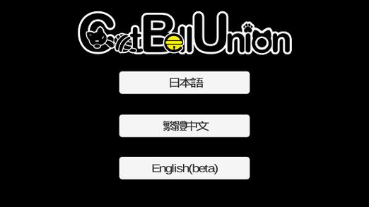 nekohiroimasita 翻译