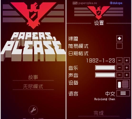 slg像素监考老师清爽版