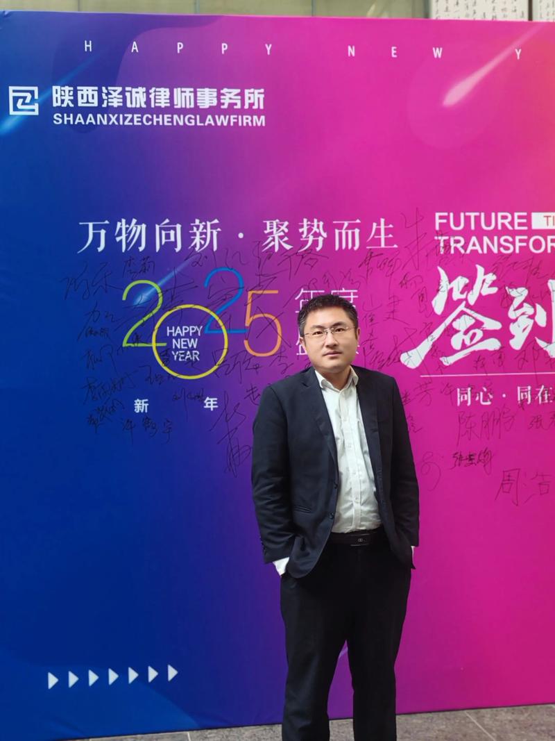 泽诚微赚
