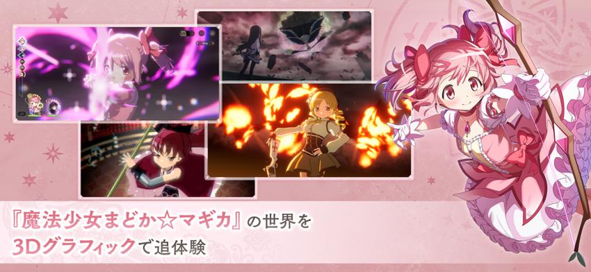 魔法少女小圆游戏rpg安卓版