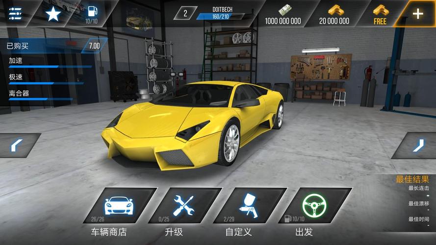 lostllife汉化破解版极速版2023