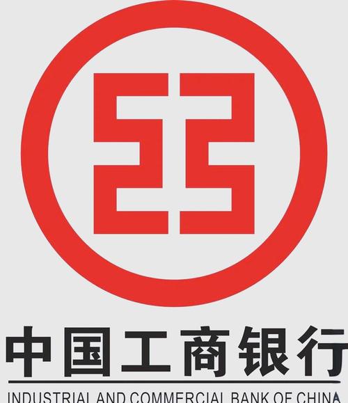 工商银行app官方正版