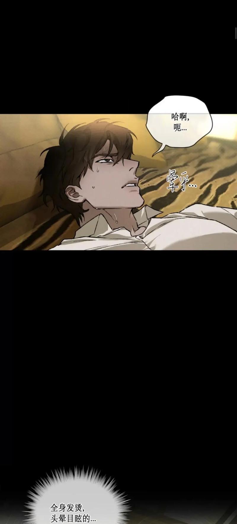 一耽未删减版黑色免费最新版