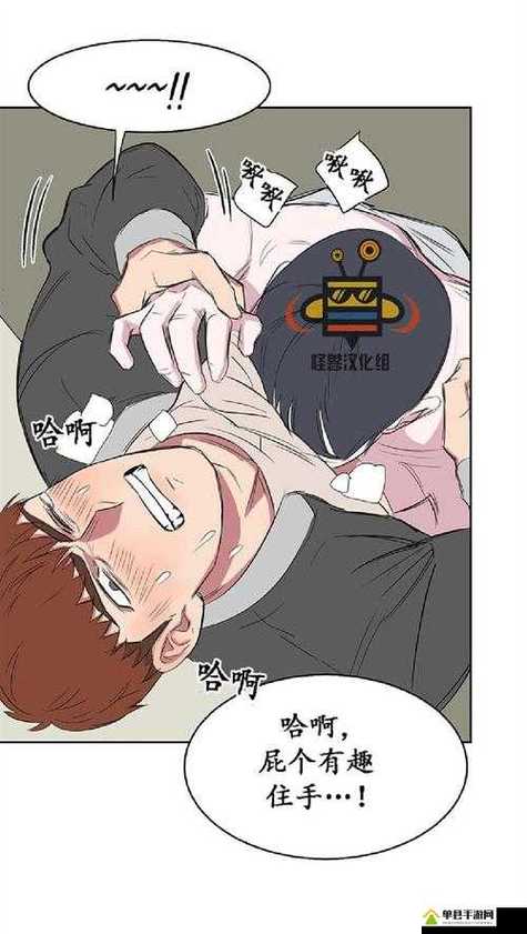 布丁漫画土豪漫画登录页面图标