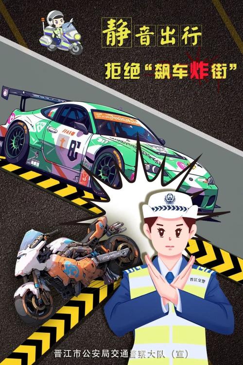 一上来就飙车的漫画有哪些
