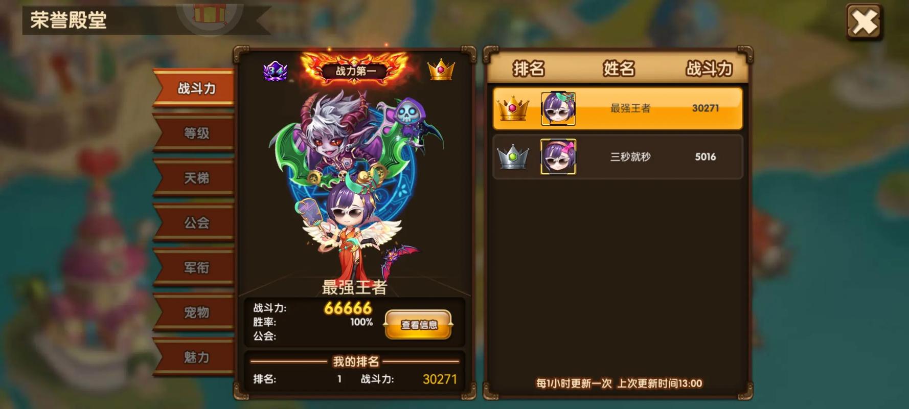 斗斗堂辅助器