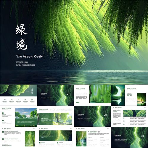 powerpoint2007绿色安装步骤