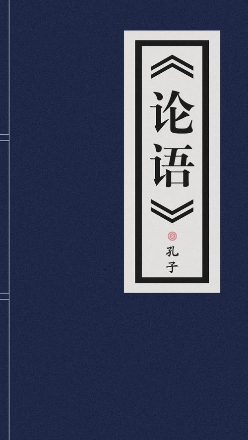 免费论语2023最新版汉化版