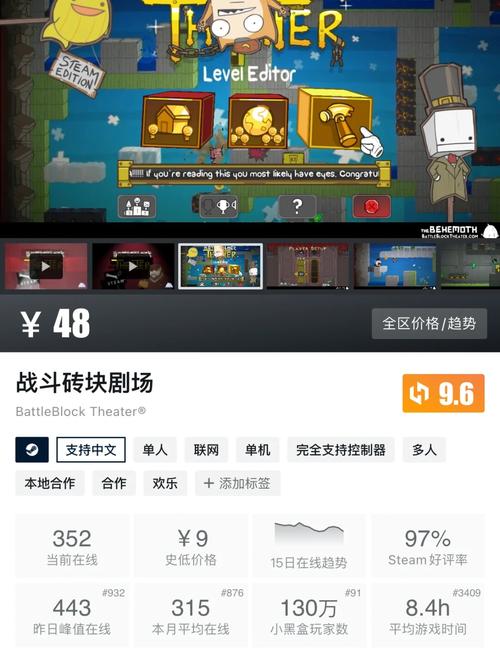 战斗砖块剧场冒险游戏最新版本更新内容介绍安卓最新版