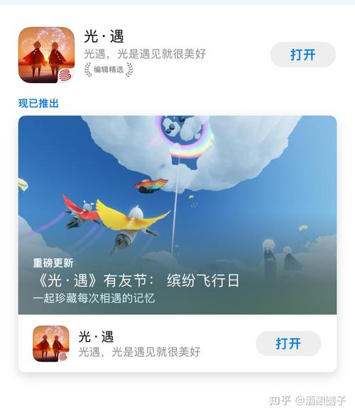光遇直装挂无卡密免费最新版永久会员app