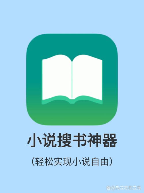搜书王正版无限金币版