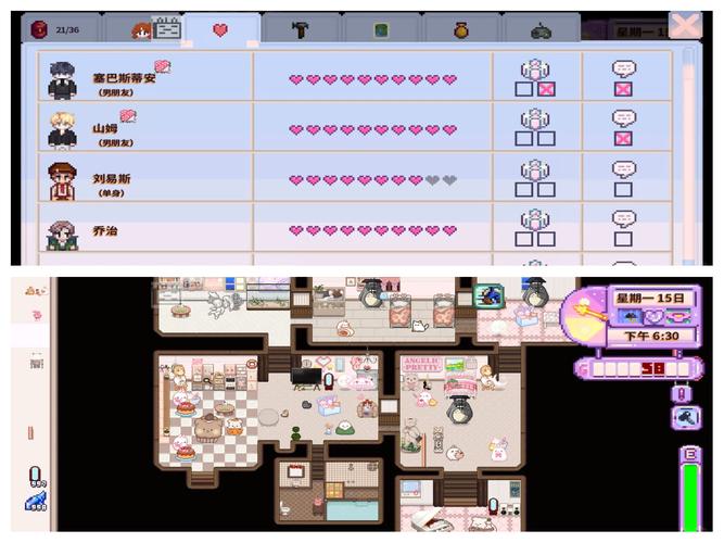 星露谷物语全员病娇美化版【数数魔改版】