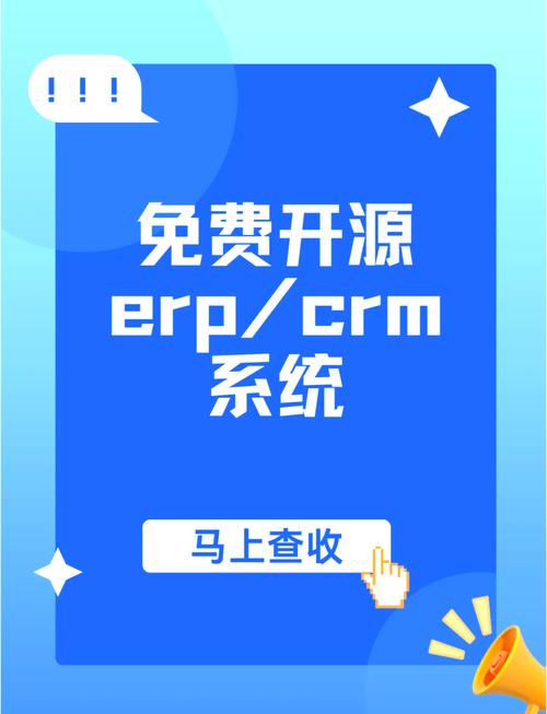 成品视频crm网站入口