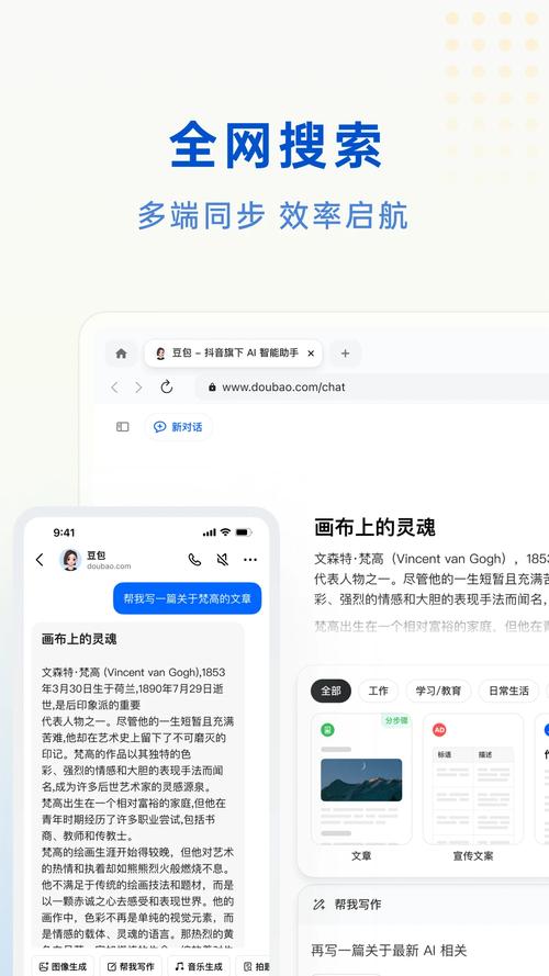 豌豆内透挂机辅助软件最新版本永久vip版
