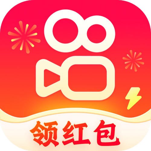 快手极速版历史版本