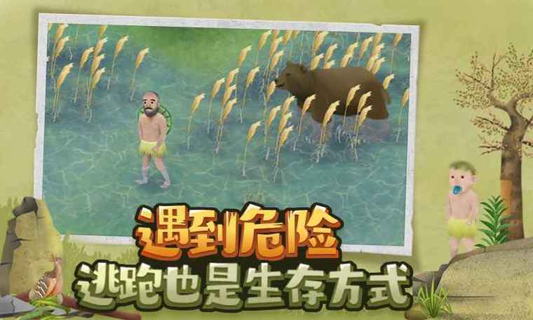 挨饿荒野最新破解版免费
