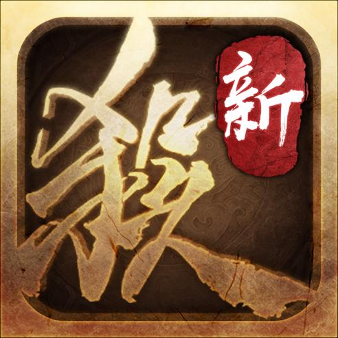 三国杀修改器刷元宝破解版