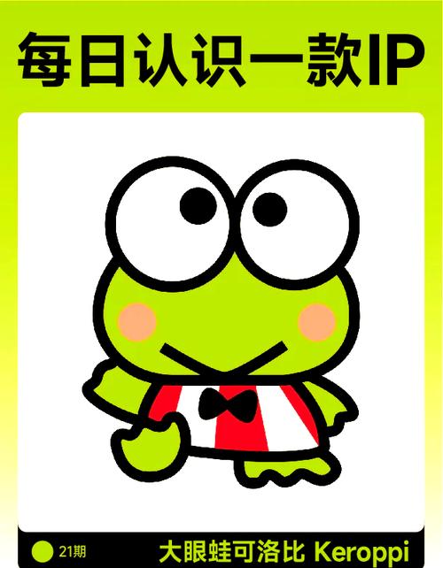 大眼蛙大冒险2024最新版本特性赚红包版